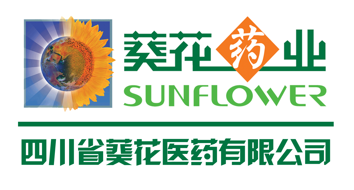 四川省葵花医药有限公司